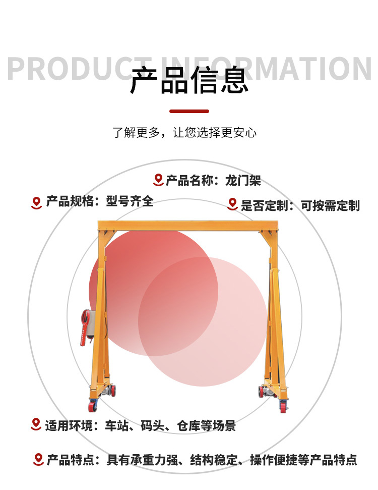 Supply of electric gantry crane Gantry crane 10 ton industrial crane trolley hoisting equipment gantry