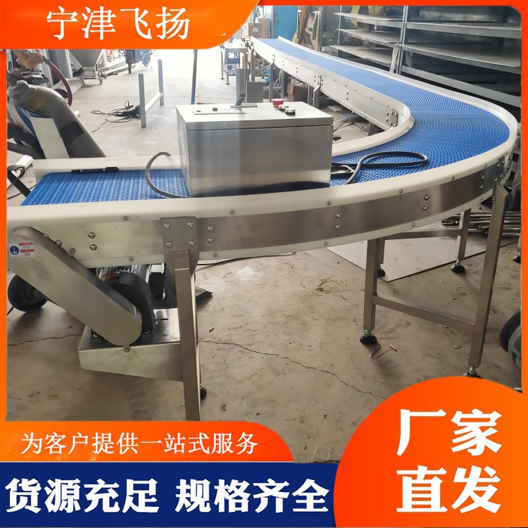 Plastic module chain plate conveyor, high-temperature resistant stainless steel conveying equipment, acid alkali resistant and anti slip