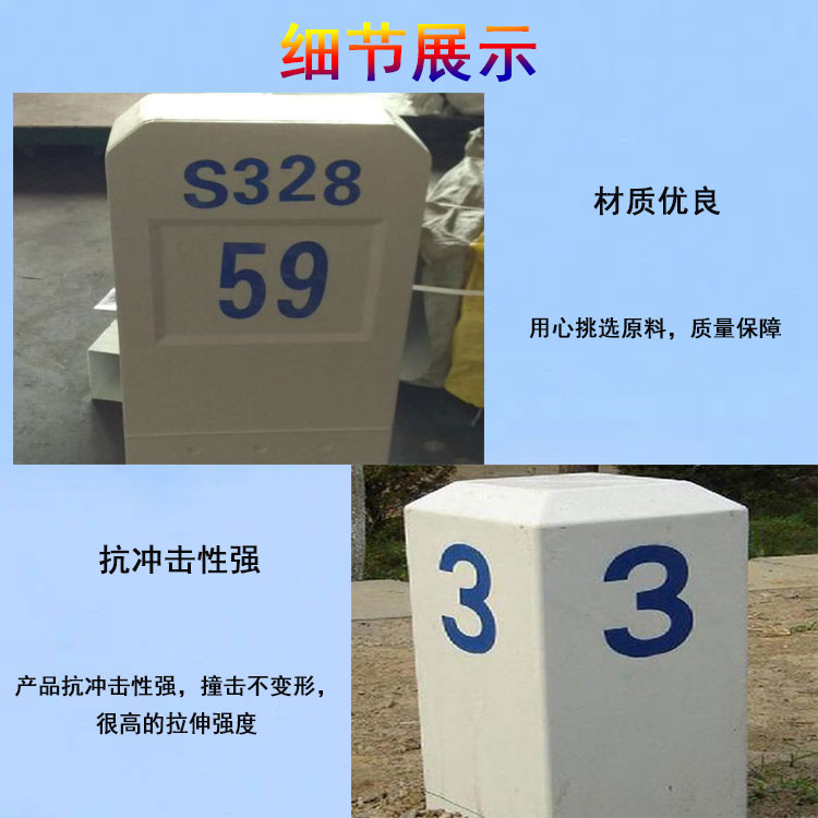 Jiahang corrosion-resistant aging acid alkali highway FRP fiberglass marker pile