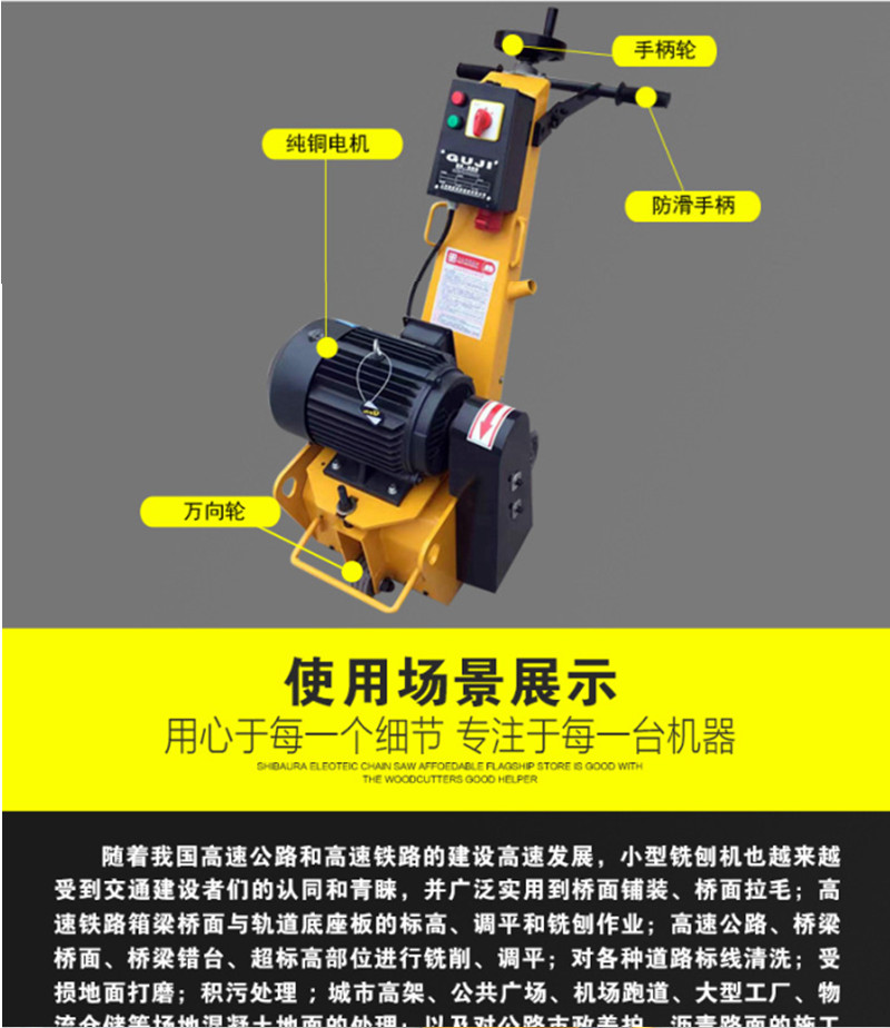 Concrete milling machine, electric hydraulic self-propelled planing machine, gasoline diesel hand pushed ground roughening machine in stock