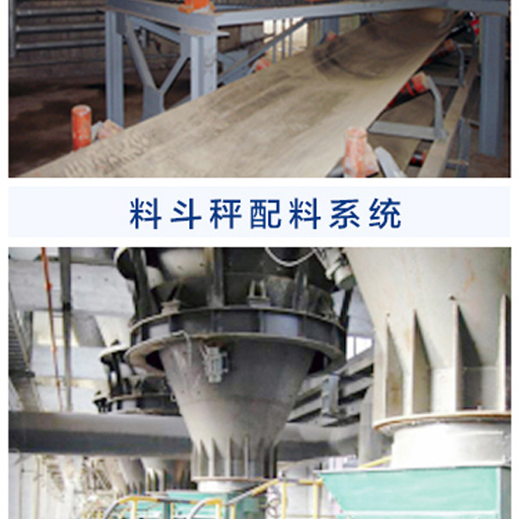 Wanli Technology's automatic batching belt scale weighing and batching system has high accuracy