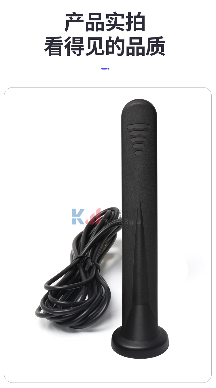 Spot wholesale full band waterproof sucker 5g antenna IoT high gain Charging station 5G sucker antenna