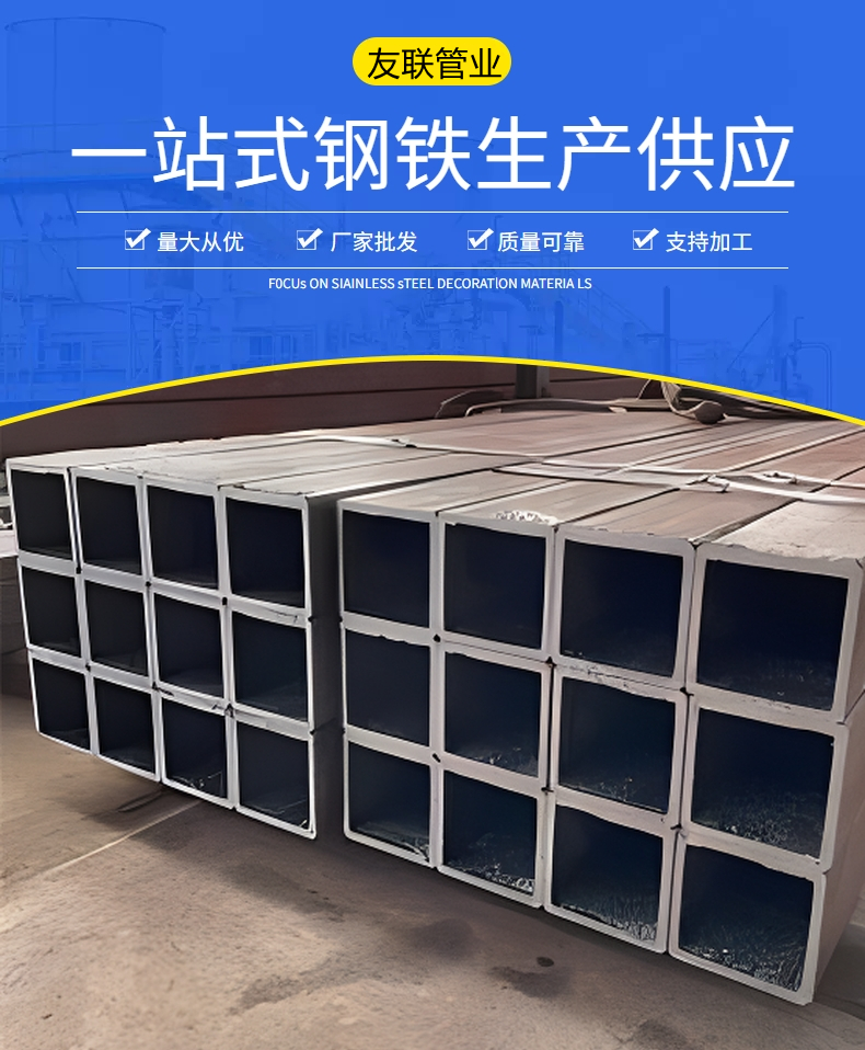 Q235B seamless square tube, large diameter, thin-walled, thick walled square tube, spot hot rolled, fixed length, sanding, rust removal, and bending