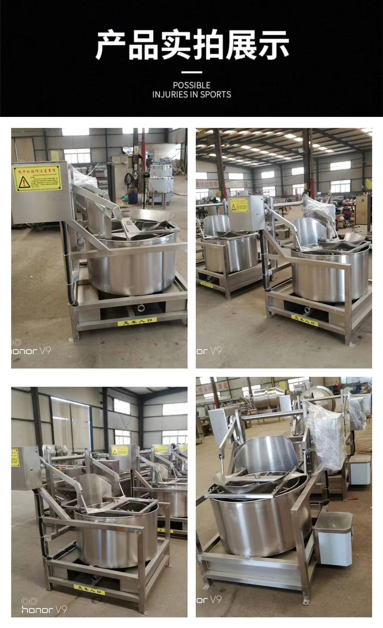 Fully automatic drying machine, automatic discharge centrifuge, fried food oil throwing machine, stainless steel oil removal equipment