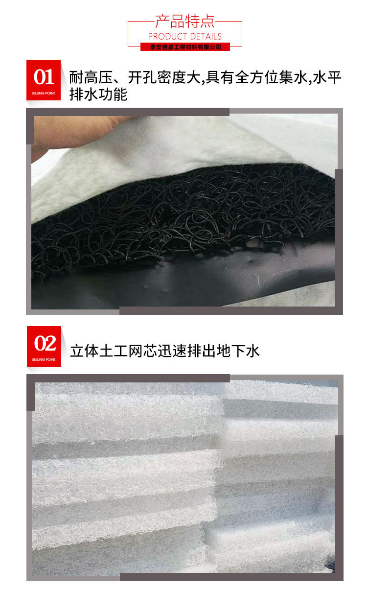 PFF integrated composite filter layer for landfill site, Chuangxing 20mm thick wrapped black disordered wire mesh pad