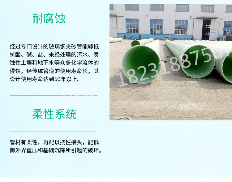 Fiberglass reinforced plastic winding ventilation pipeline, municipal large-diameter drainage pipeline, anti-corrosion, sand inclusion pipeline, drainage, sewage discharge, deodorization