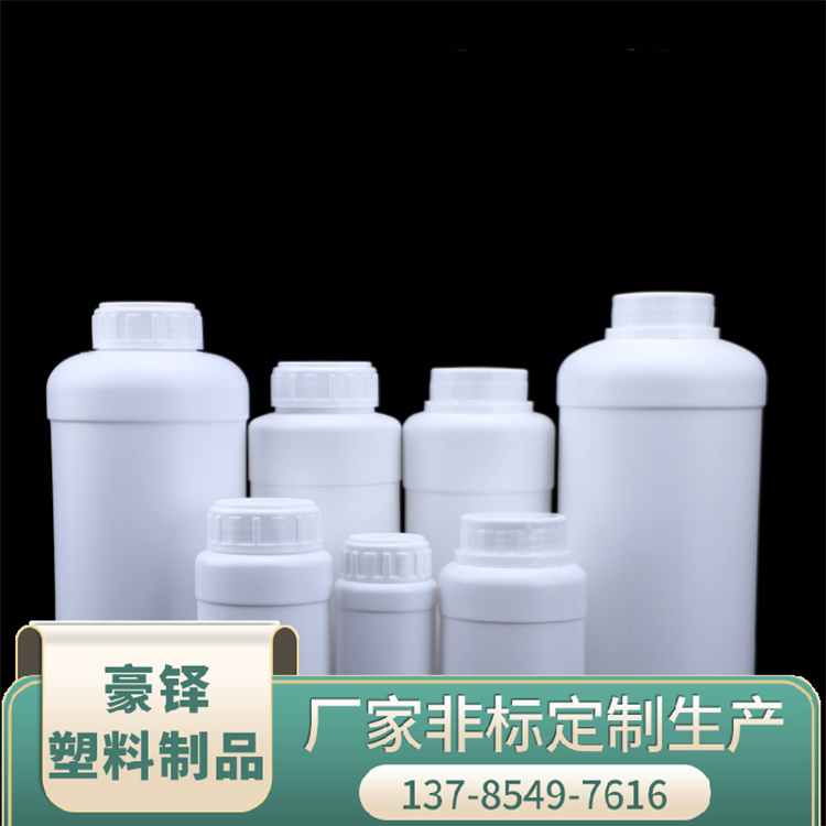 Fertilizer Bottle High Barrier Pesticide Bottle Fluoride Bottle 100ml 250ml 500ml 1L Haoduo Supply