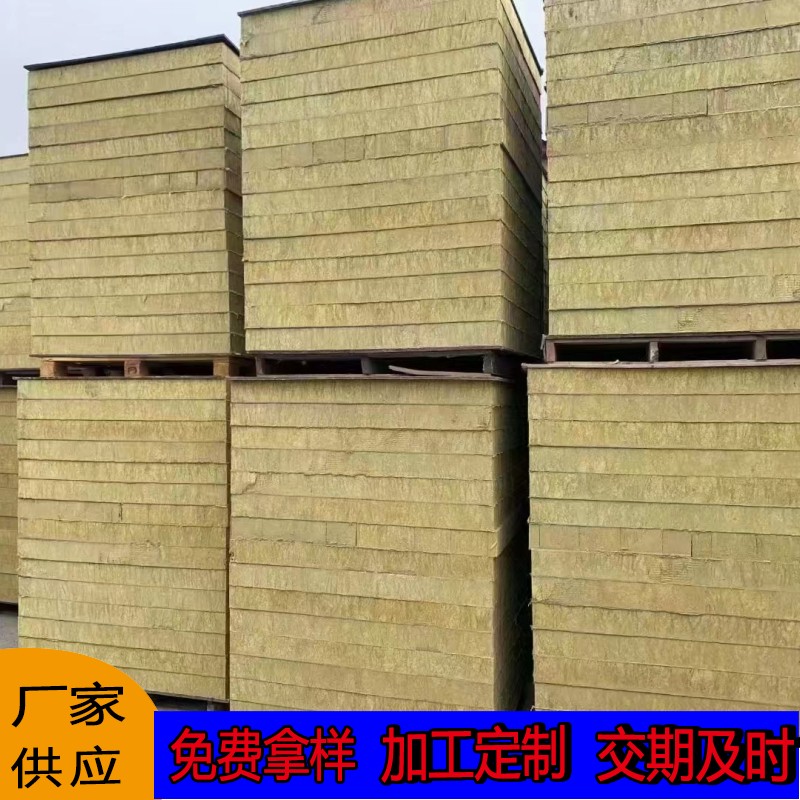 Rock wool composite board, hydrophobic, thermal insulation, A-grade fireproof mechanism, cement composite board