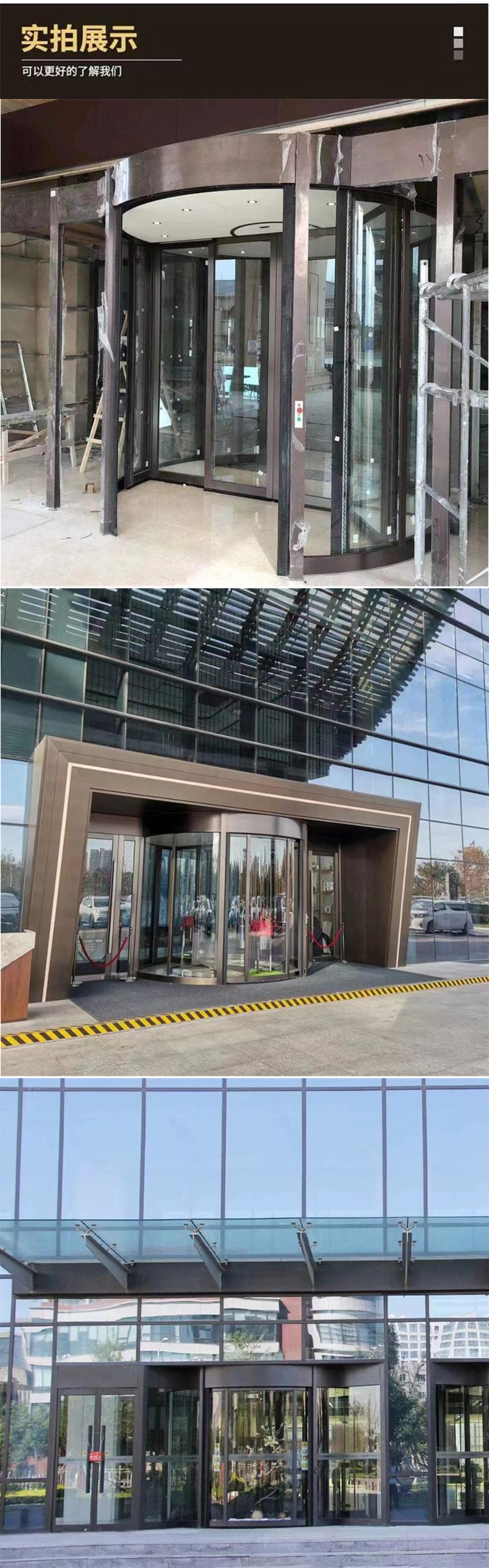 Manufacturer customized hotel stainless steel glass Revolving door shopping mall office building induction Automatic door Sean