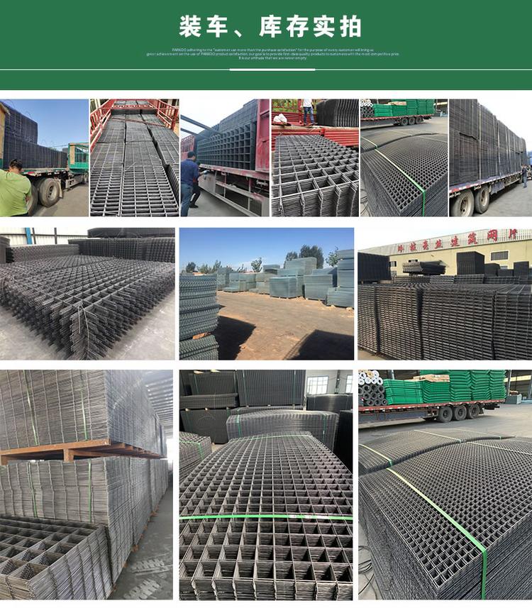 Adapted model SWACO black wire source for the manufacturer of cement floor construction mesh at Biaowang construction site