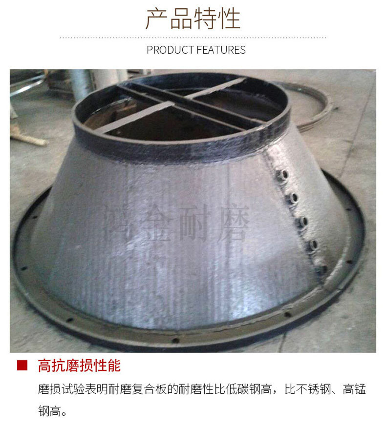 Hongjin overlay welding composite steel plate, chromium carbide composite wear-resistant steel plate, wear-resistant manganese plate, customized according to the drawing