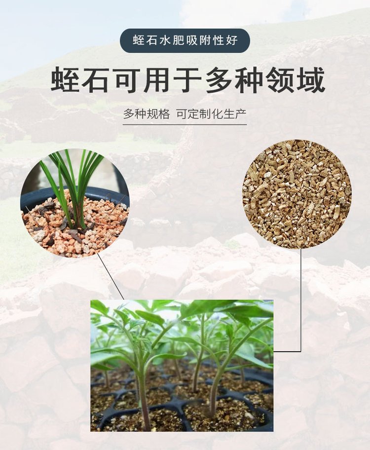 Changsen Vermiculite Greenhouse Vegetable Seedling Cultivation Vermiculite Hatching Warm Sticking Vermiculite Powder for Soilless Cultivation Vermiculite Particles