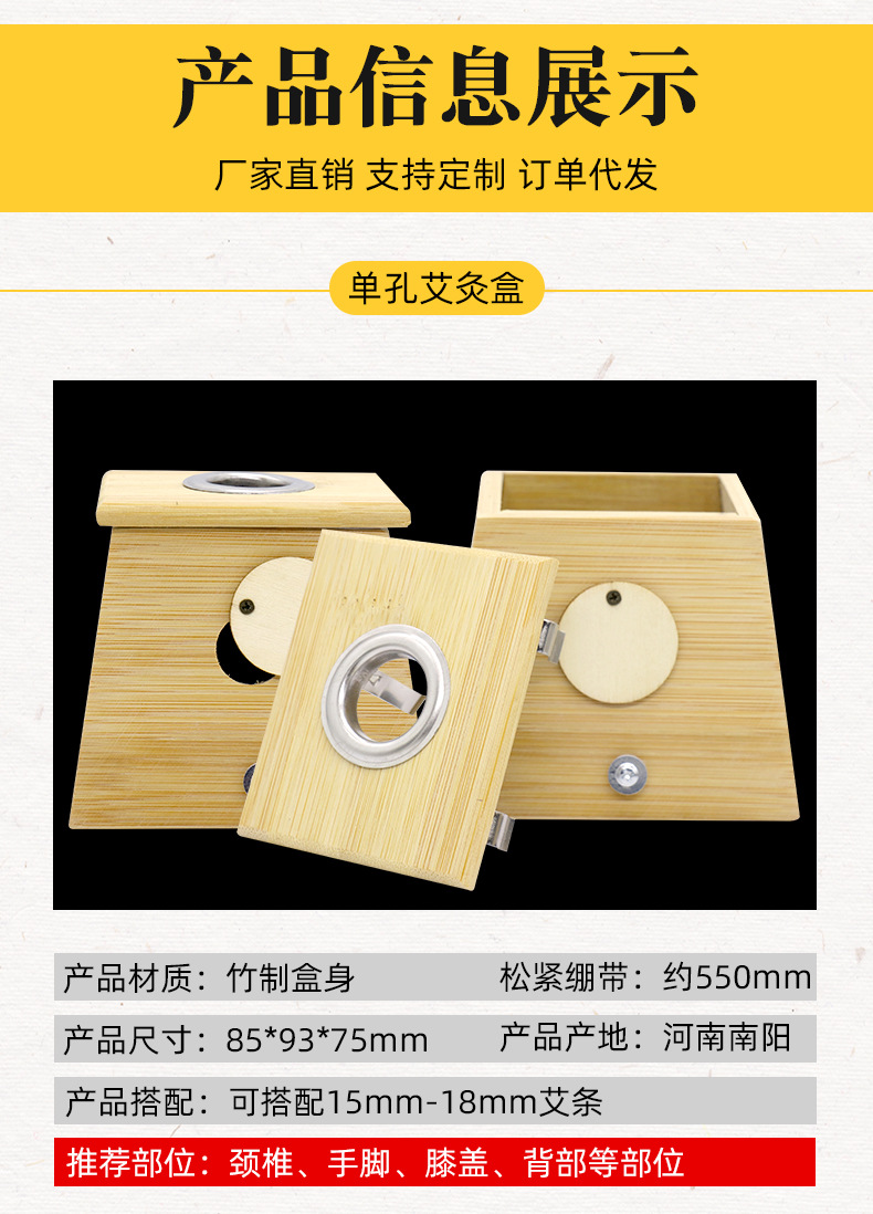 1-6 Six Hole Moxibustion Box Moxibustion Warm Moxibustion Moxibustion Stick Bamboo Moxibustion Frame Moxibustion Tool Warm Moxibustion Box