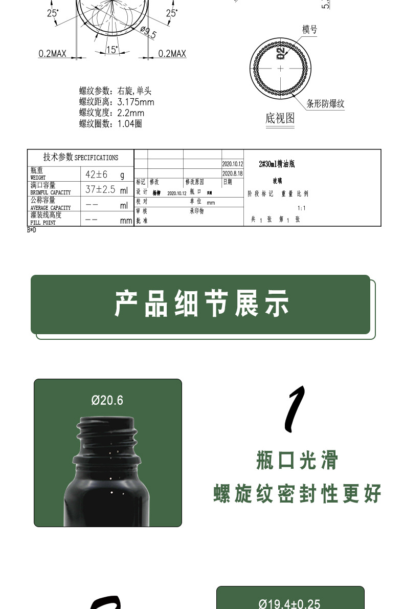 The manufacturer provides 5ml-100ml black essential oil bottles, empty bottles for cosmetic concentrate packaging, brown glass essential oil bottles