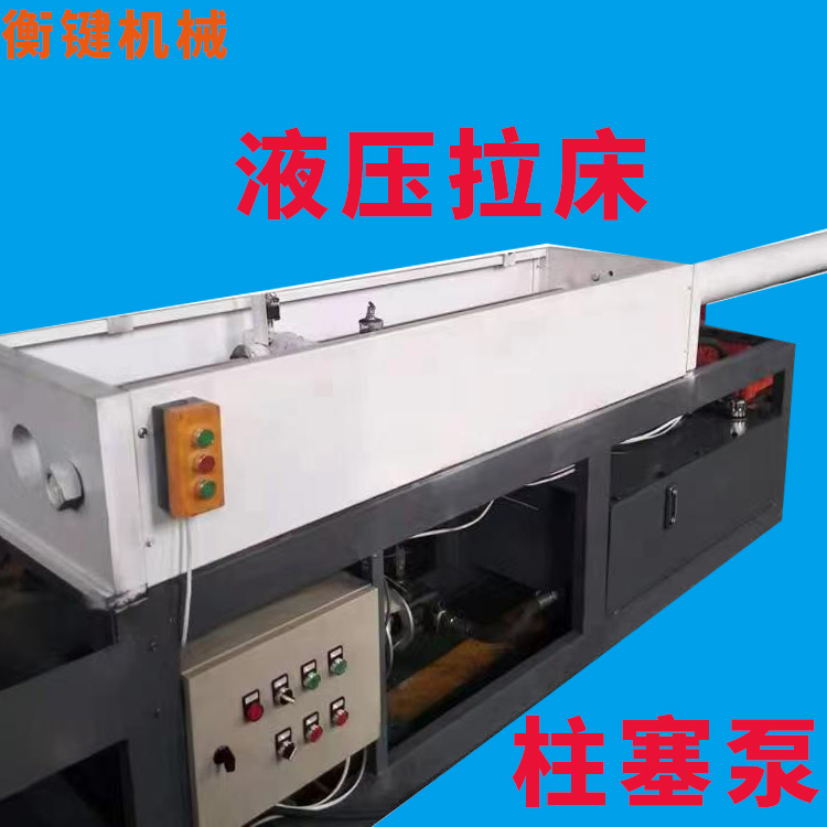 Special three hole hydraulic broaching machine, slotting machine, scraper machine, high-precision mechanical equipment