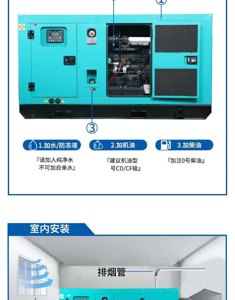 Yituo Dongfanghong low-noise series 40kw diesel generator set supplier