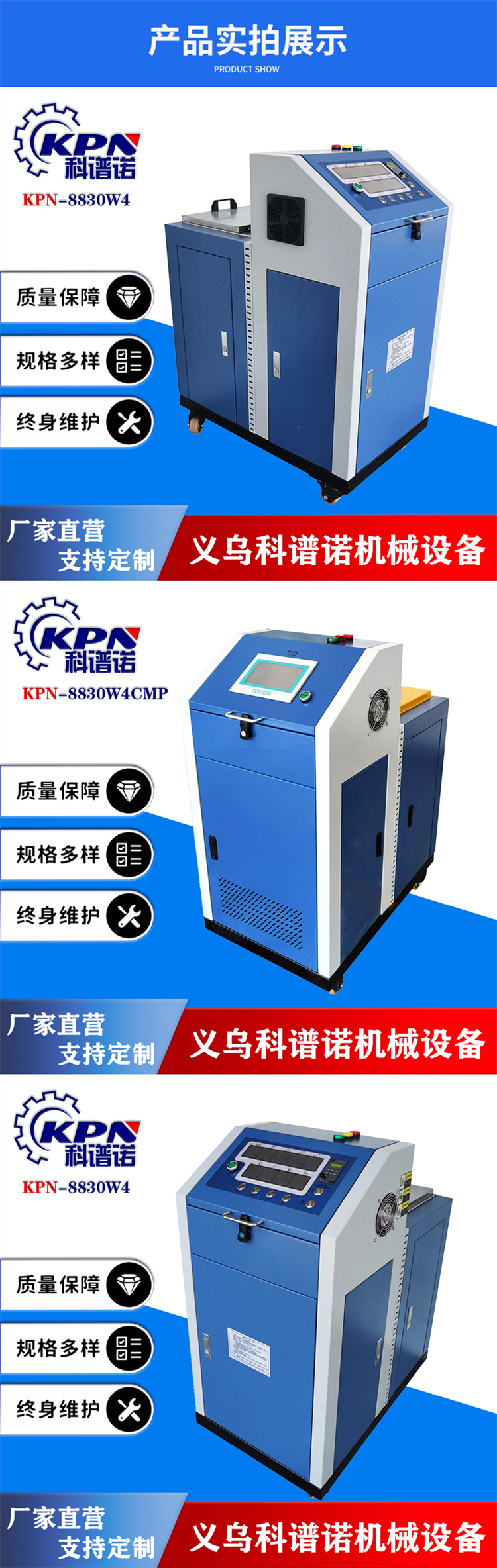 Kepuno produces hot melt adhesive coating machine, lipstick tube automatic dispensing machine, hot melt adhesive machine