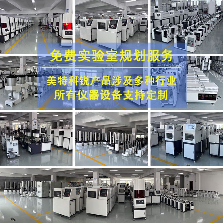 扭矩硫化试验机 高效扭矩测试 确保橡胶硫化 硫化仪 CREE-6001B-C03