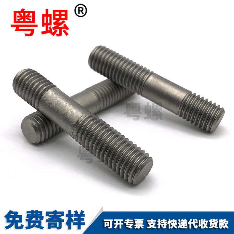 A193 B7 double head bolt and nut B16 double head bolt and nut double head threaded bolt