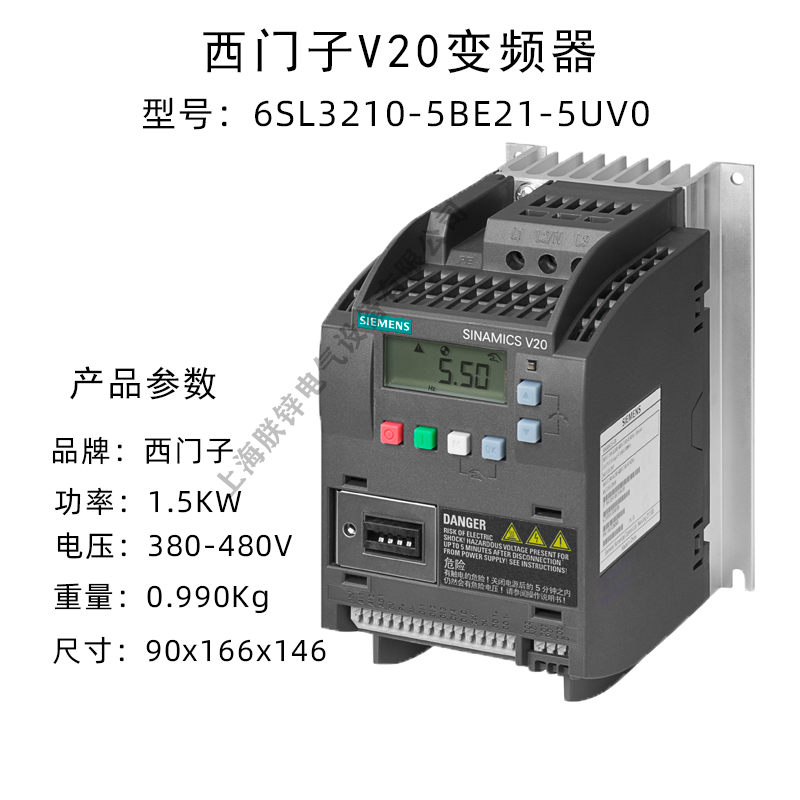 6SL3210-5BE22-2UV0 Siemens V20 frequency converter 2.2KW 3AC 380V three-phase AC spot