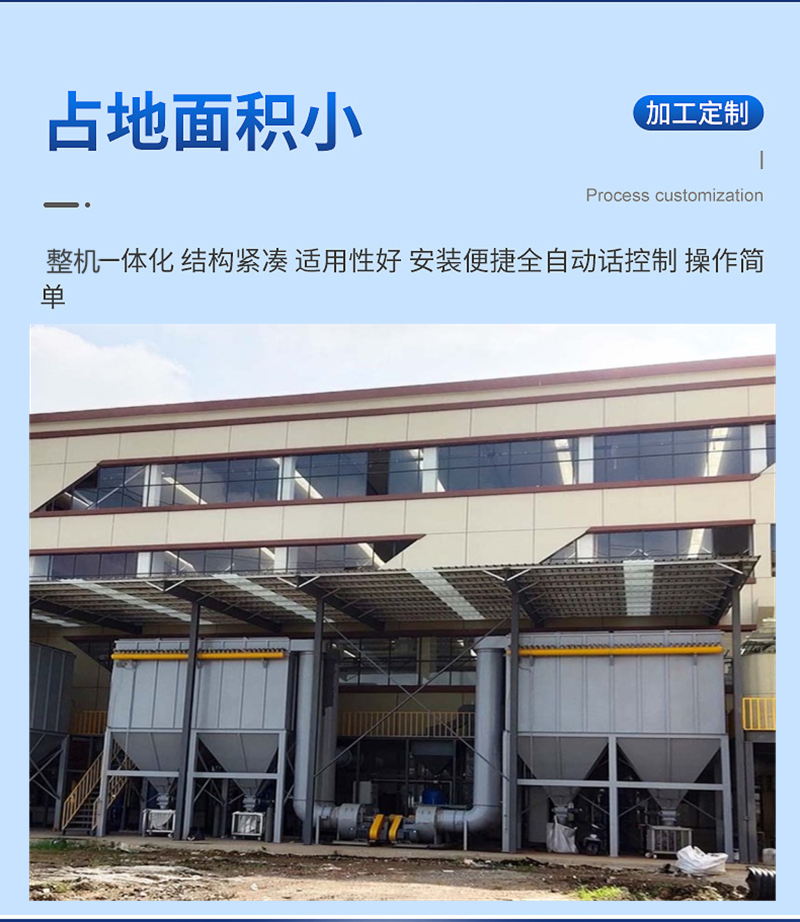 Factory polishing workshop dust collector Mulan cloth bag type dust removal equipment Foundry dust treatment carbon steel production