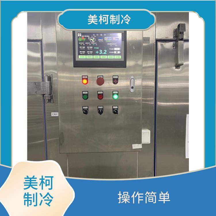 Meike Refrigeration Huidong Cold Storage Equipment Installation Convenient, Low Failure Rate, High Corrosion Resistance Strength