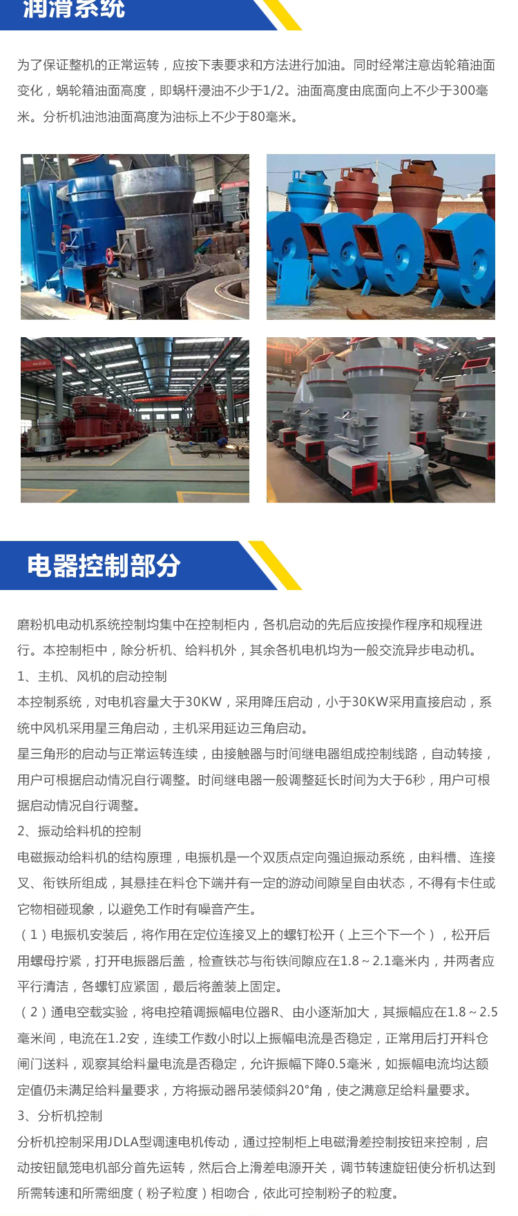 Ruitai Glass Products Grinder European Raymond Mill High Output Kaolin Ultrafine Mill