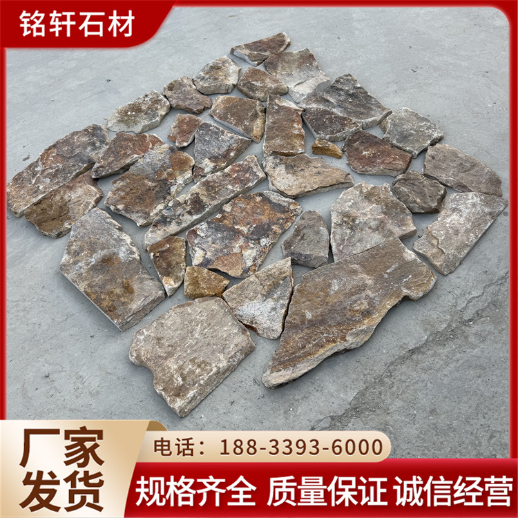 碎拼石 地铺石公园园林设计黄锈石冰裂纹 铭轩