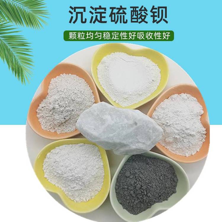 Gaozhuo Barium sulfate, solubility 1100 mesh, high content of impurities, less used for industrial paint, good dispersion