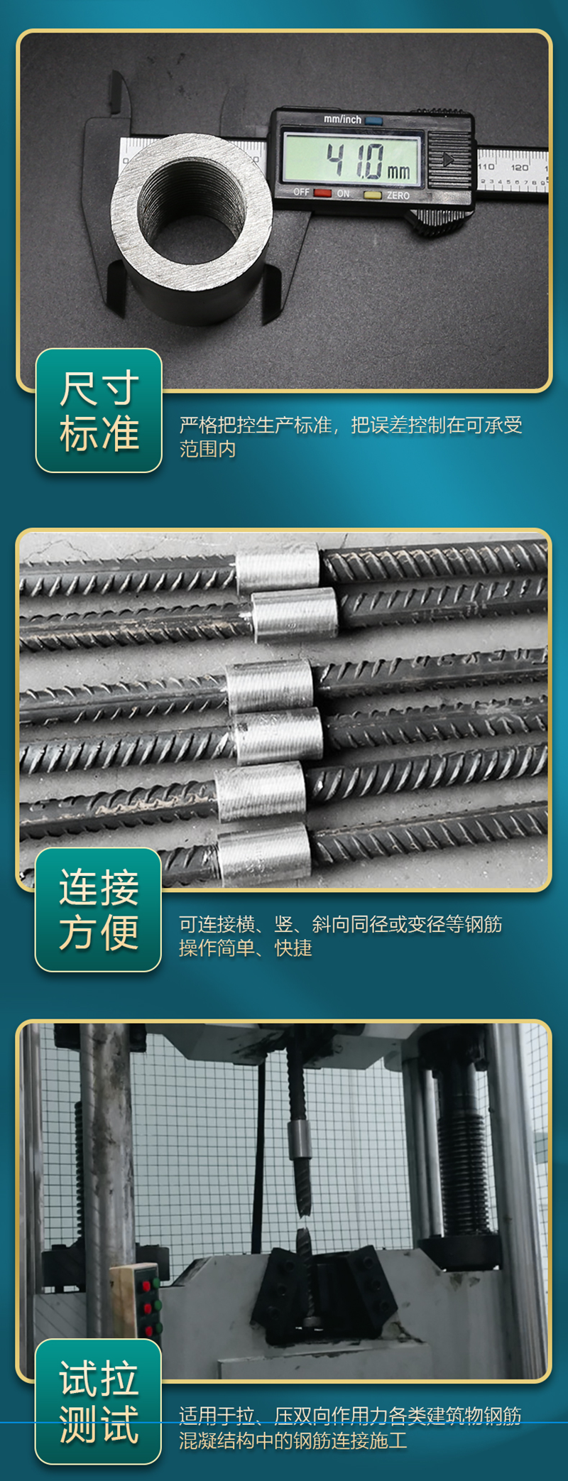 Armored Ming National Standard Steel Bar Sleeve Straight Thread Steel Bar Connection Variable Diameter Conversion Head Cold Extruded M16-M42 Connector