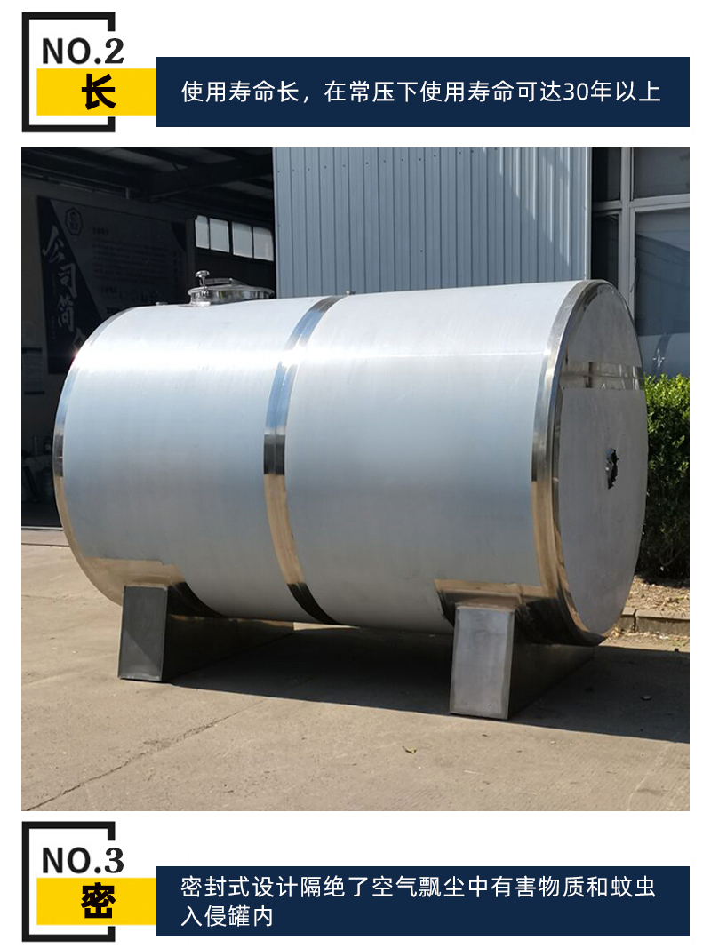 304 stainless steel water storage tank, horizontal transportation tank, thickened liquid storage tank specially designed for distilleries, sealed and non alcoholic