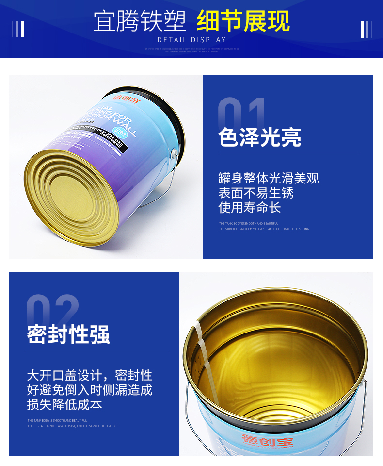 Metal packaging barrel, paint, chemical barrel, round iron can, sturdy and durable manufacturer, Yiteng Iron Plastic, customized