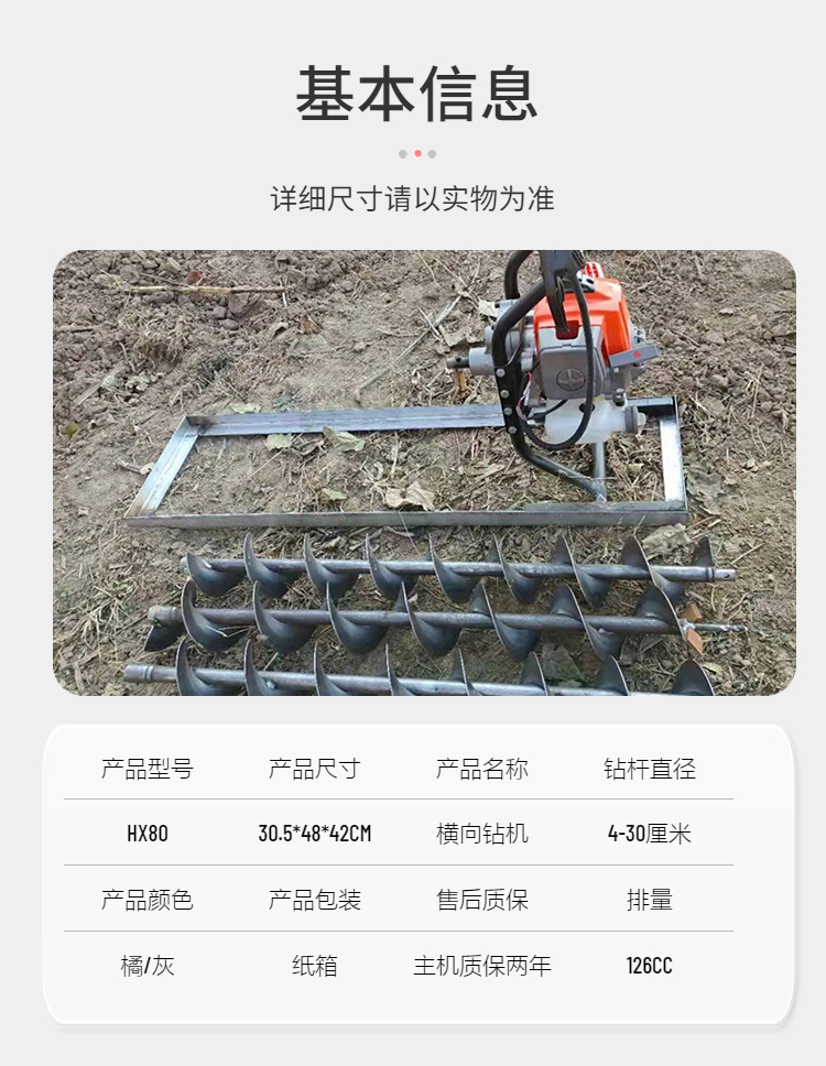 Small road crossing pipe punching machine, single person gasoline engine, hole digging machine, powerful drilling machine, 5-8 meters, installation of horizontal pipelines