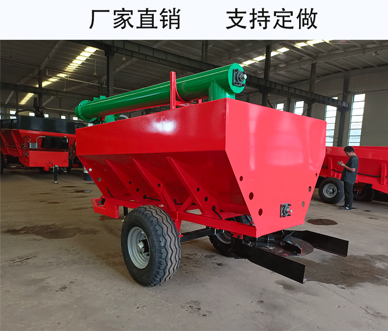 Traction type anti-aircraft gun grain transport truck Tractor with fertilizer truck Grain transport truck Hydraulic device Rotary fertilizer feeder