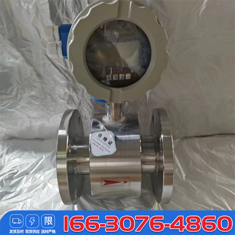 Explosion-proof split body integrated digital display water treatment engineering pipeline valve dual power supply carbon steel flange electromagnetic flowmeter