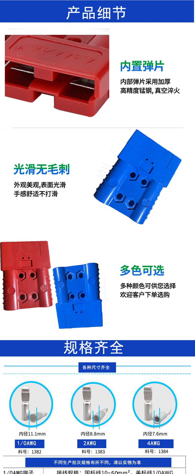 Anderson electric forklift battery charging plug battery connector 50a120a175a350a connector