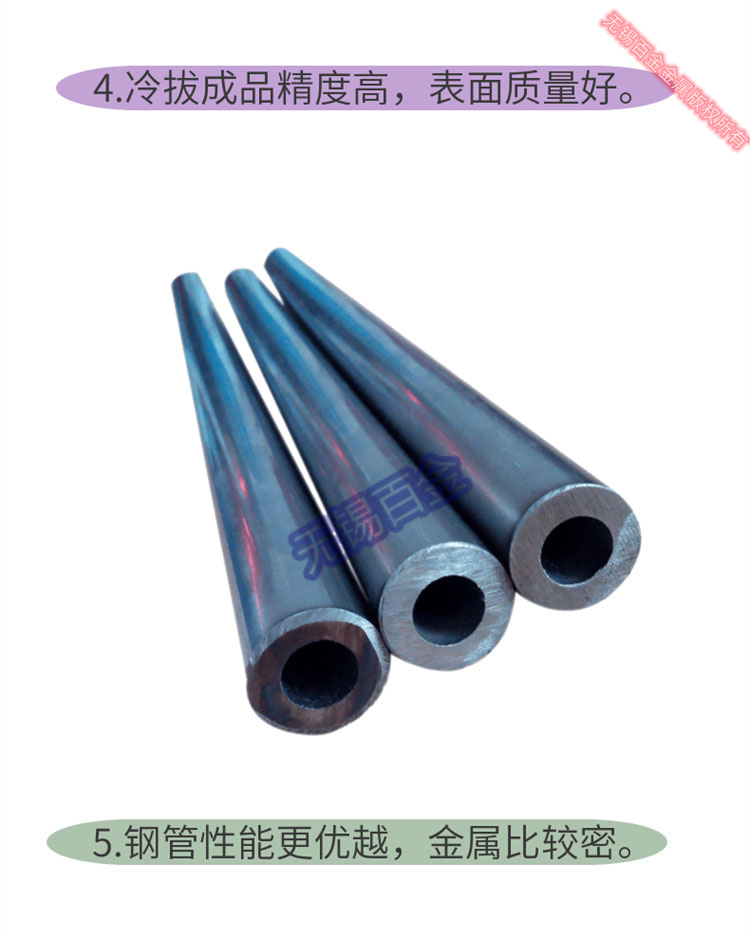 316L stainless steel precision rolled tube specification 57 * 10, straight seam tube for automotive parts, cold drawn boiler tube with beautiful appearance