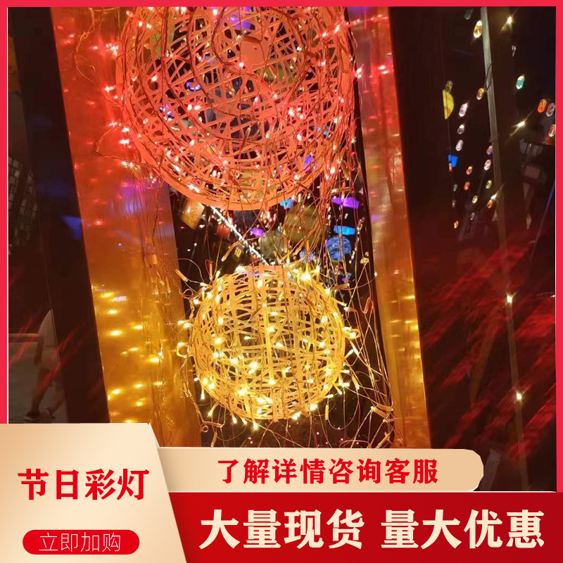 Municipal engineering lighting color lights, community parks, tree winding LED color light string manufacturers