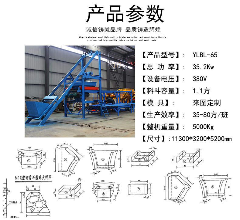 Double station concrete prefabricated component production line, tunnel cover plate, road edge stone block brick forming equipment