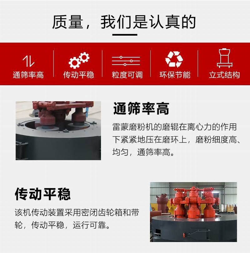 Small ore mill Raymond mill Shisheng mechanical Wollastonite grinding equipment