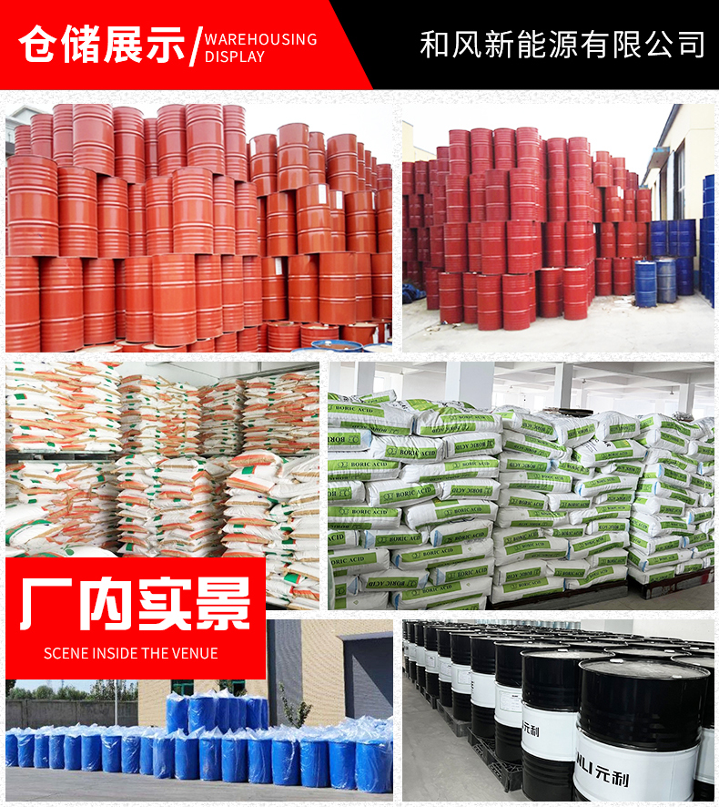 Calcium hypochlorite aquaculture sterilization bleaching powder for industrial sewage treatment