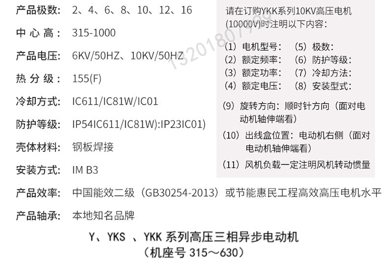 Taifu Xima Motor YXKK560-6 Pole 1120KW kW 6KV Large and Medium Efficient High Voltage Motor IP54