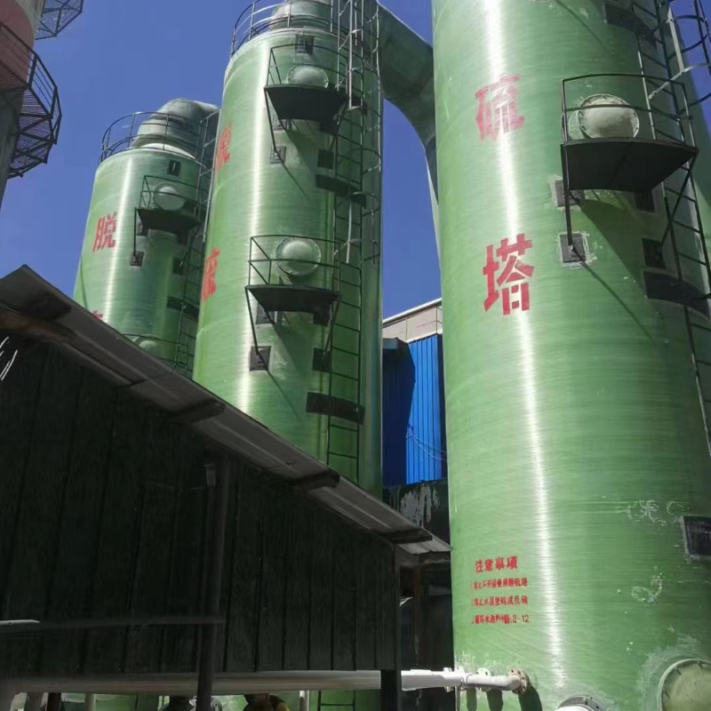 Shao'an fiberglass desulfurization and dust removal tower, coal-fired boiler flue gas desulfurization tower, wholesale environmental protection equipment, purification tower