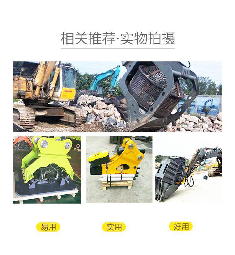 60 excavator hydraulic impact crushing hammer, cement road surface cutting, gun head hook machine, crushing hammer, Yisong