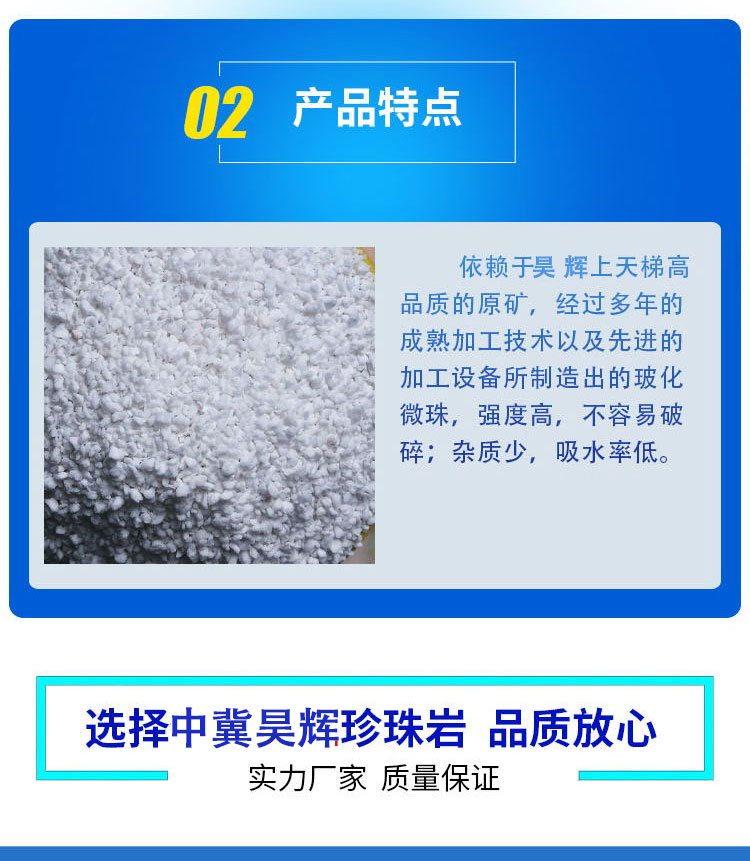 New material of expanded Perlite