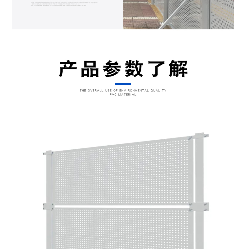 Blue iron sheet circular hole construction fence, 2-meter-high louver hole customized fence, detachable