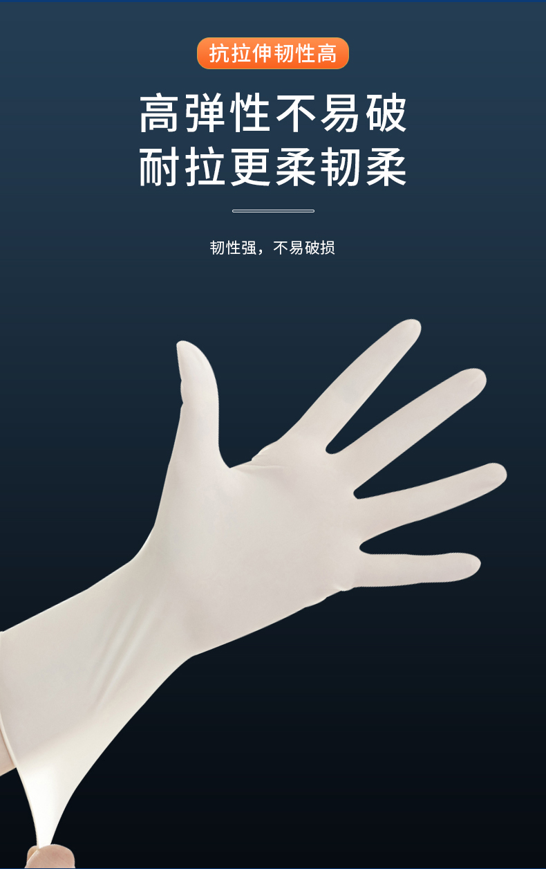 Shi Ruikang Genuine Disposable Latex Inspection Gloves F860 Shidong Powder Free Nitrile Gloves Dental Food Thickening