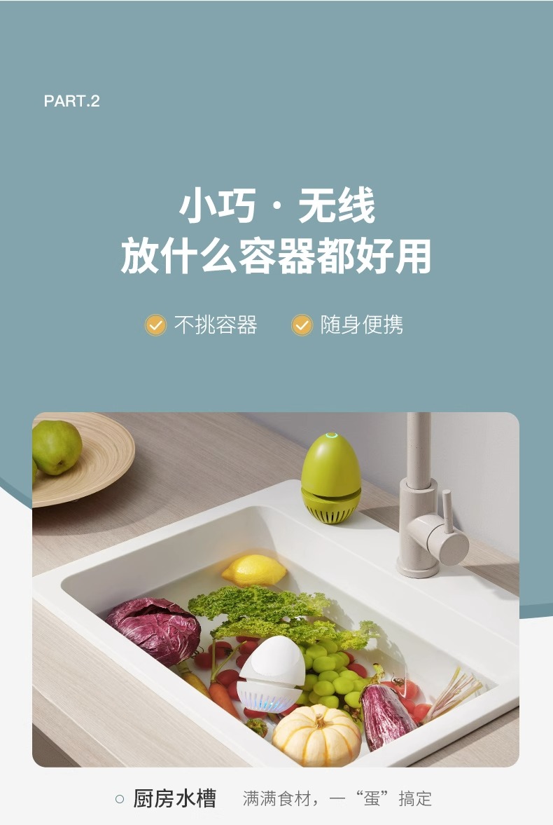 Genyuan Kitchen Fruit and Vegetable Cleaning Purifier Vegetable Washing Machine Wireless Meat and Vegetable Cleaning Machine Fruit Disinfection to Remove Pesticide Residues