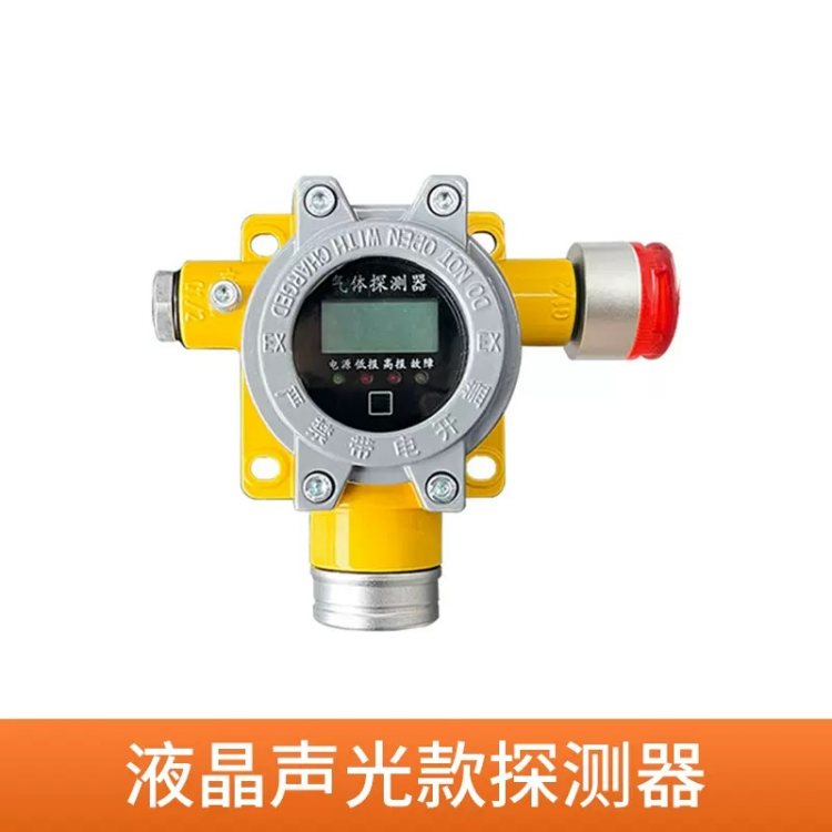 氧含量报警仪 低氧富氧浓度检测仪 在线式气体泄露报警器