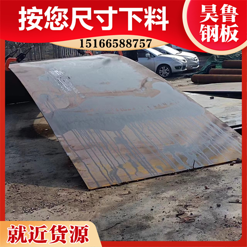 昊鲁钢铁 Q390B高强钢板切割 快速发货，不误工期 多种加工车间
